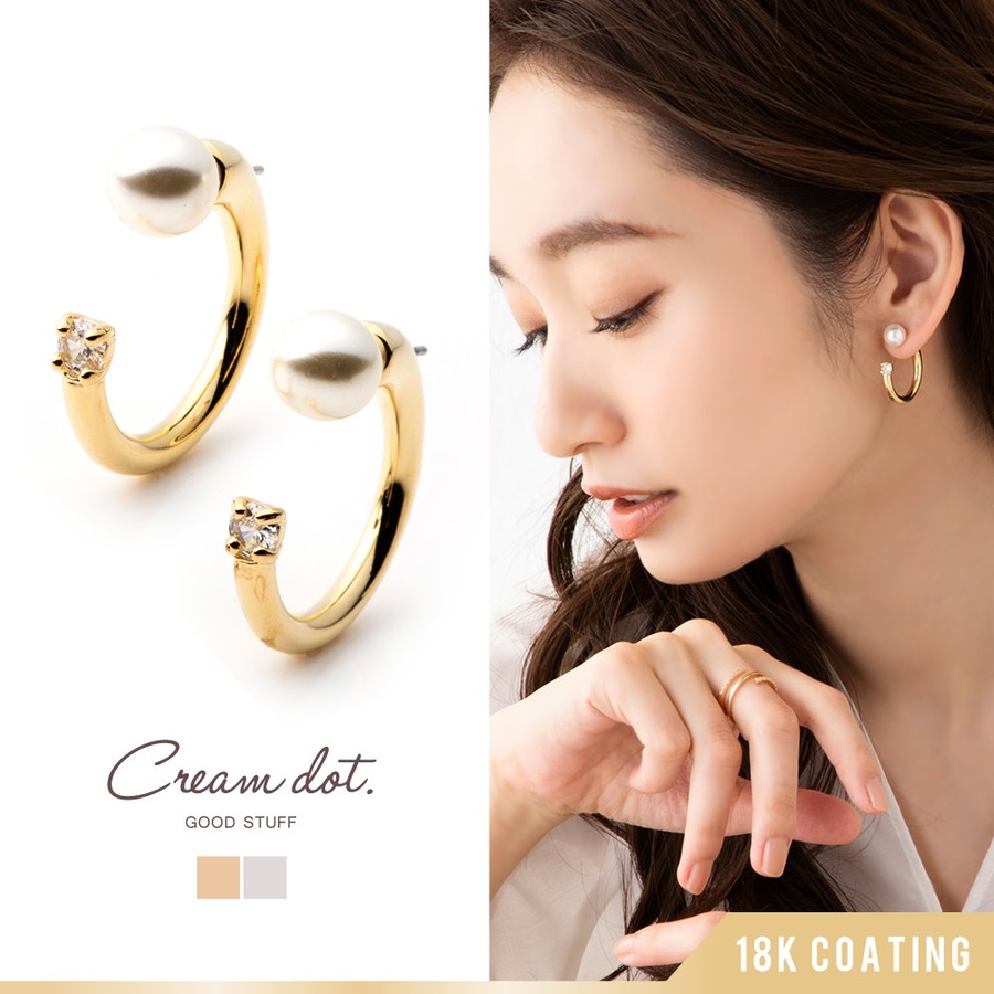 ピアス 金属アレルギー ニッケルフリー 品番 Crma Cream Dot クリーム のレディースファッション通販 Shoplist ショップリスト ピアス 金属アレルギー ニッケルフリー 品番 Crma Cream Dot クリーム のレディースファッション通販 Shoplist ショップリスト