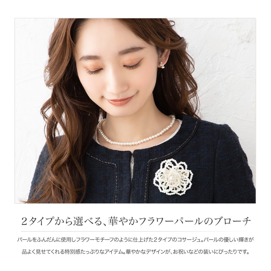 通販 激安 ブローチ コサージュ フォーマル[品番：CRMA0007186]｜CREAM-DOT アクセサリー