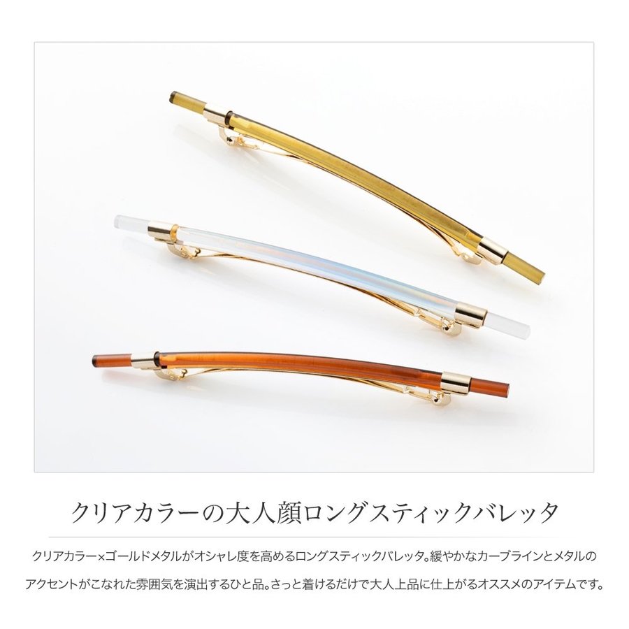 商品画像：barretta -01 gold | PORTRAY JEWELRY 4