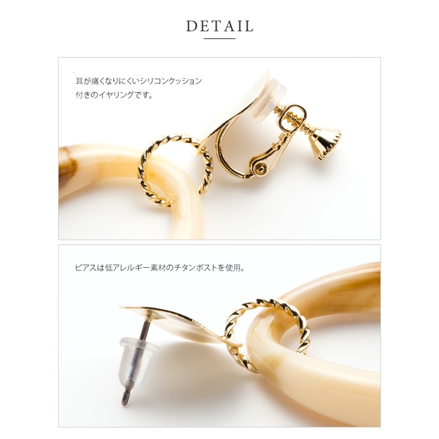 痛くなりにくい イヤリング シリコンクッション 付き 品番 Crma Cream Dot クリームドット のレディースファッション通販 Shoplist ショップリスト 痛くなりにくい イヤリング シリコンクッション 付き 品番 Crma Cream Dot クリームドット のレディースファッション通販 Shoplist ショップリスト