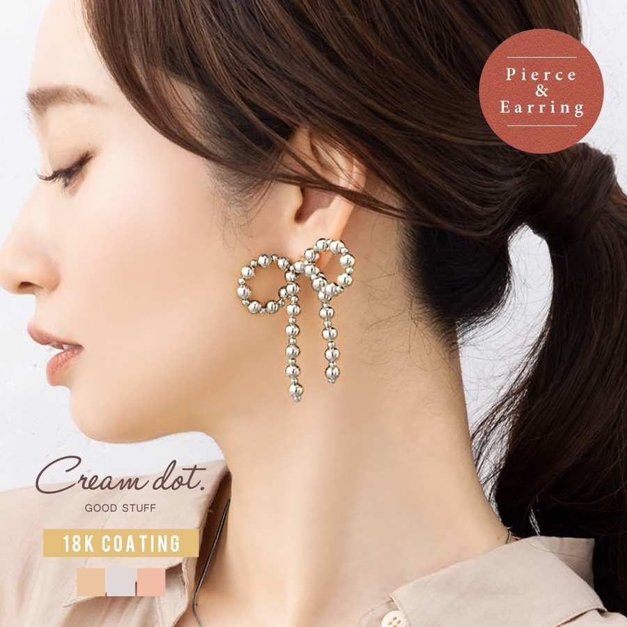 【激安セール】 選べる ピアス イヤリング[品番：CRMA0009482]｜CREAM-DOT その他