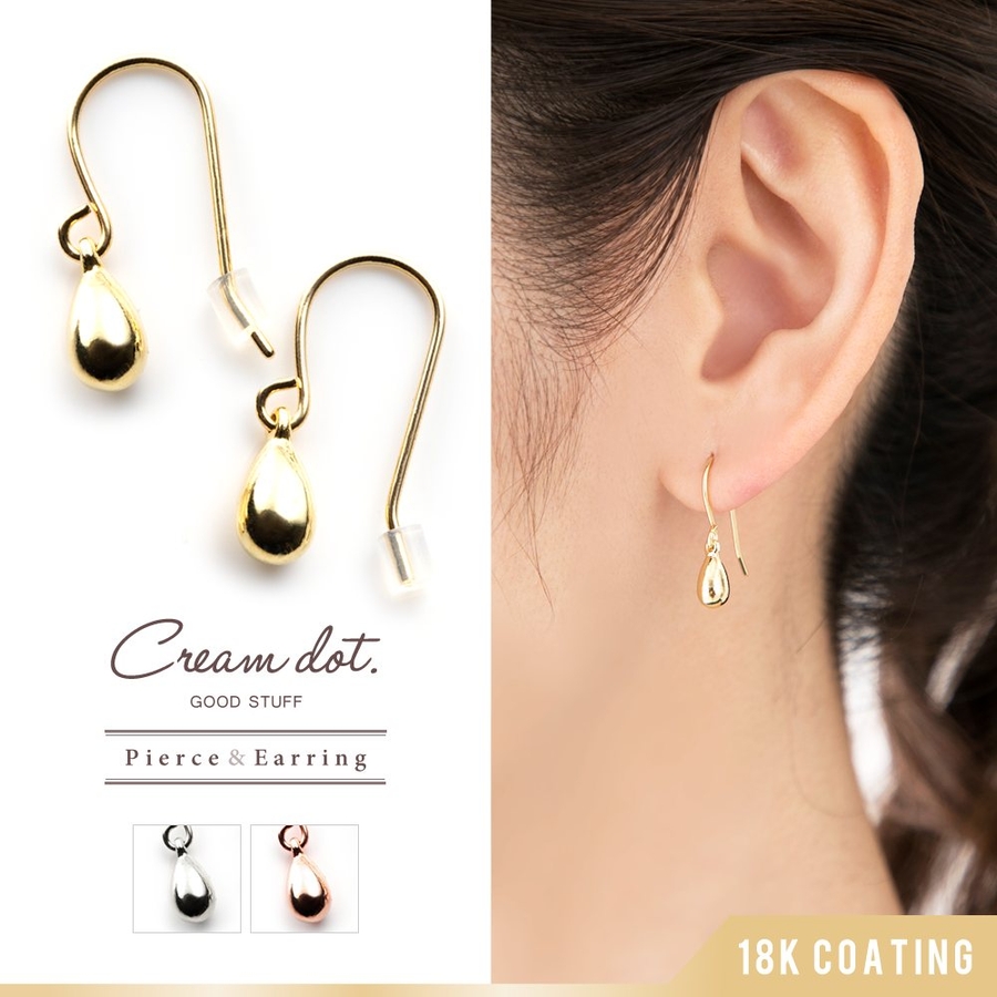 ピアス フックピアス 金属アレルギー 品番 Crma Cream Dot クリーム のレディースファッション通販 Shoplist ショップリスト ピアス フックピアス 金属アレルギー 品番 Crma Cream Dot クリーム のレディースファッション通販 Shoplist ショップリスト