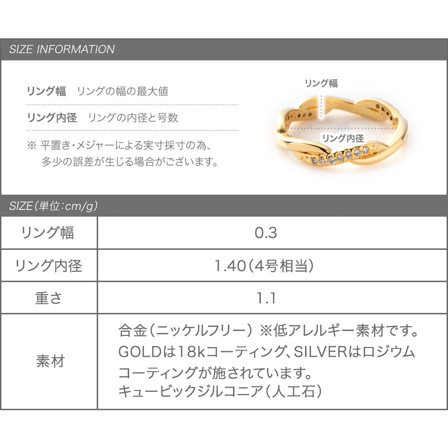 リング 指輪 ピンキーリング 品番 Crma Cream Dot クリームドット のレディースファッション通販 Shoplist ショップリスト