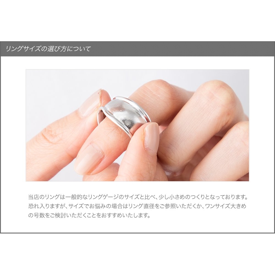 センスのいい お歳暮 リング 指輪 ピンキーリング[品番：CRMA0005999]｜CREAM-DOT アクセサリー