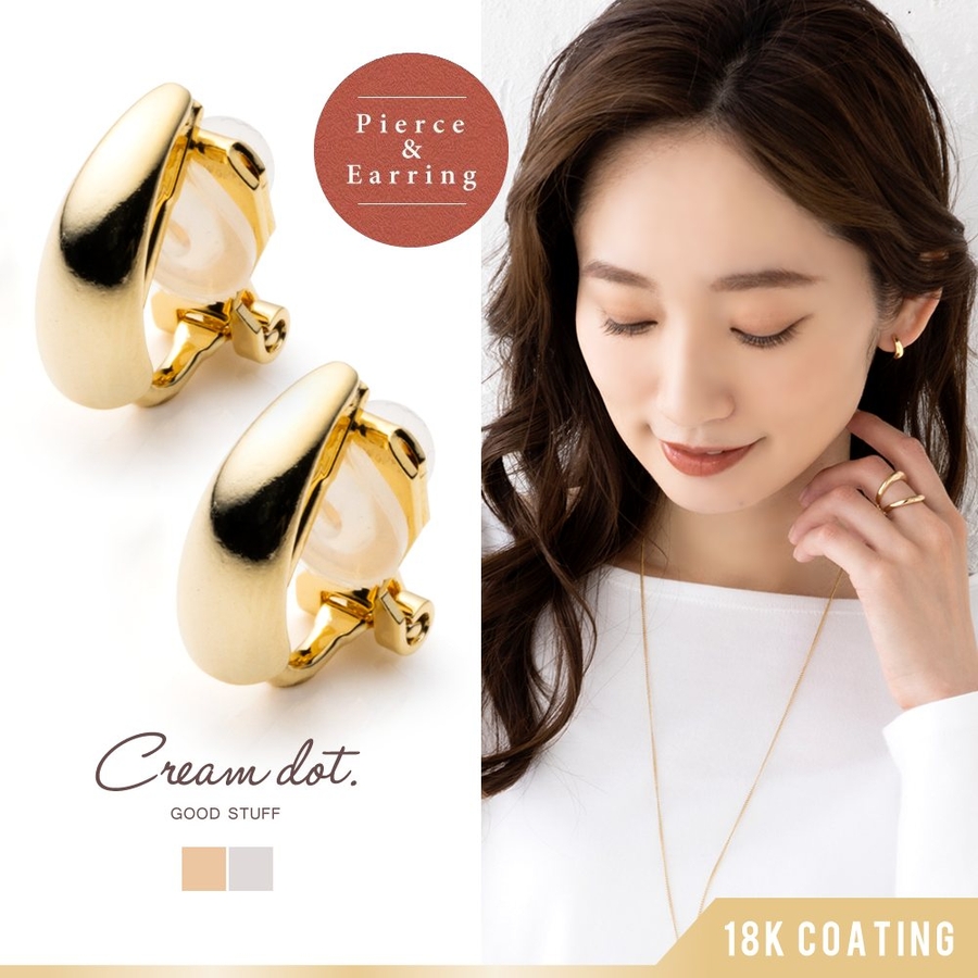 贈り物 選べる ピアス イヤリング[品番：CRMA0007519]｜CREAM-DOT アクセサリー