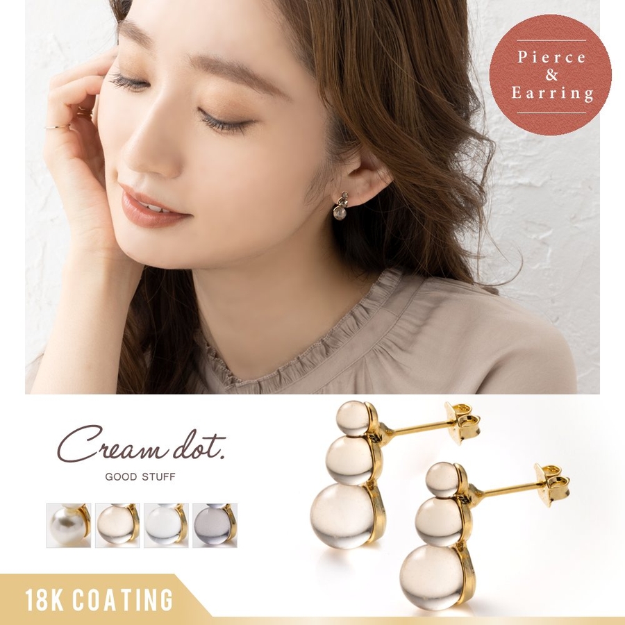 オープンセール 福袋 選べる ピアス イヤリング[品番：CRMA0007888]｜CREAM-DOT アクセサリー