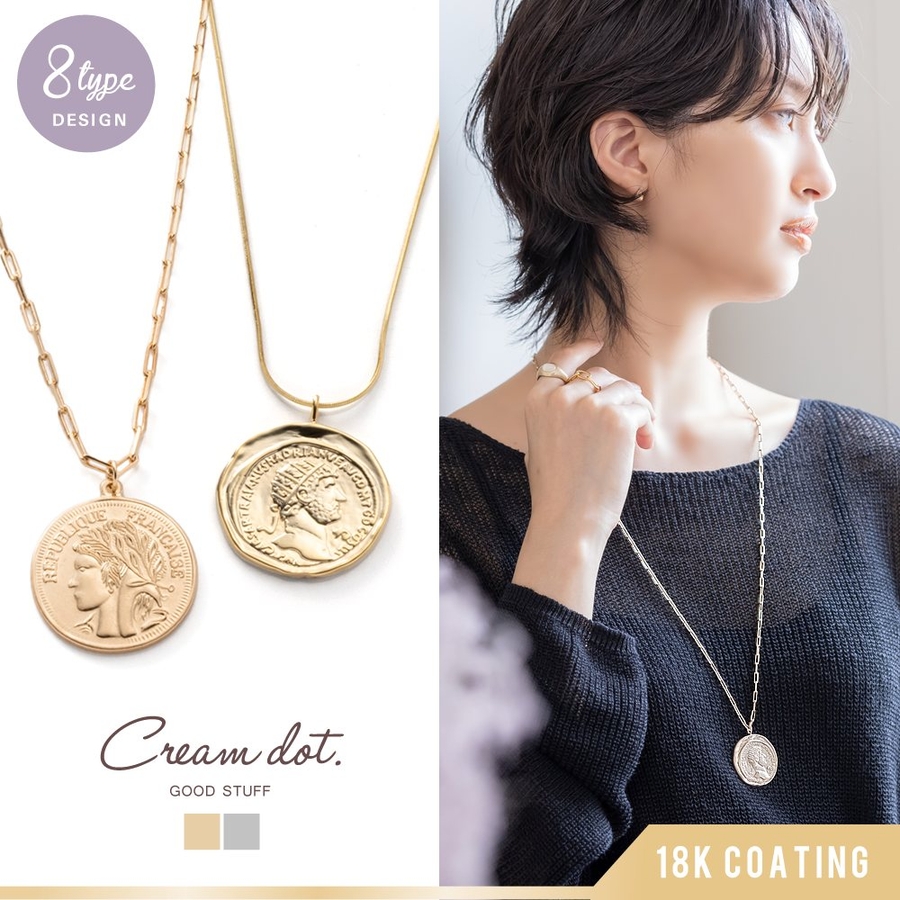 ネックレス ロングネックレス 金属アレルギー[品番:CRMA0008670 ネックレス ロングネックレス 金属アレルギー[品番:CRMA0008670
