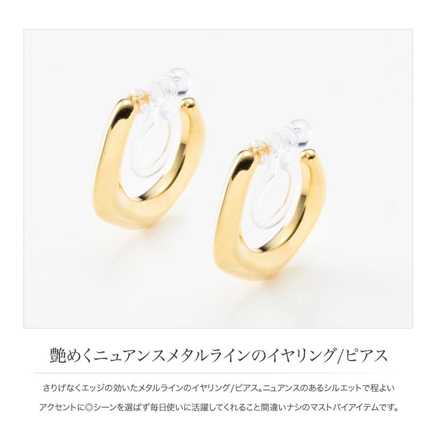 選べる イヤリング ピアス[品番：CRMA0009435]｜CREAM-DOT