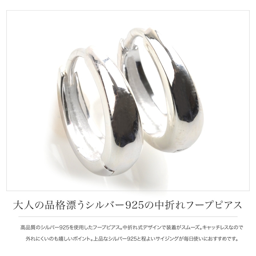 シルバー925 ピアス フープピアス 品番 Crma Cream Dot クリームドット のレディースファッション通販 Shoplist ショップリスト シルバー925 ピアス フープピアス 品番 Crma Cream Dot クリームドット のレディースファッション通販 Shoplist ショップリスト