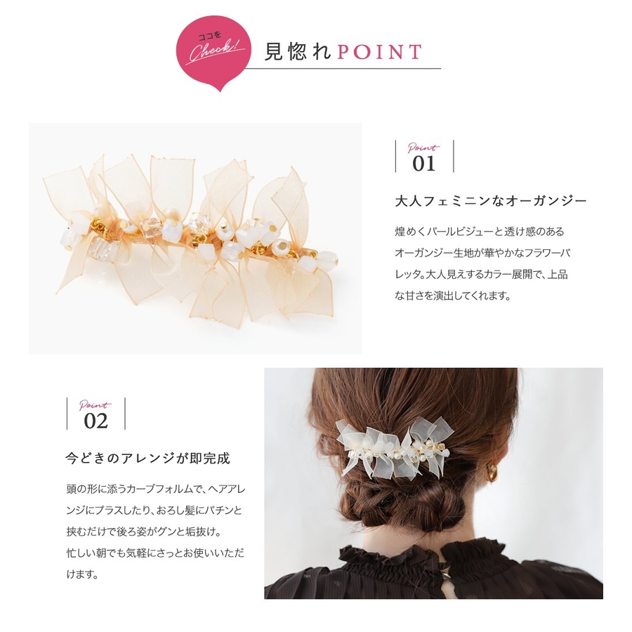 完璧 バレッタ ヘアクリップ ヘアアクセサリー[品番：CRMA0008545 ヘアアクセサリー