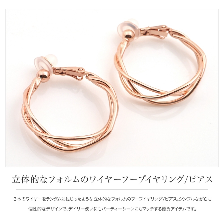 楽天 選べる イヤリング[品番：CRMA0003333]｜CREAM-DOT ピアス ピアス
