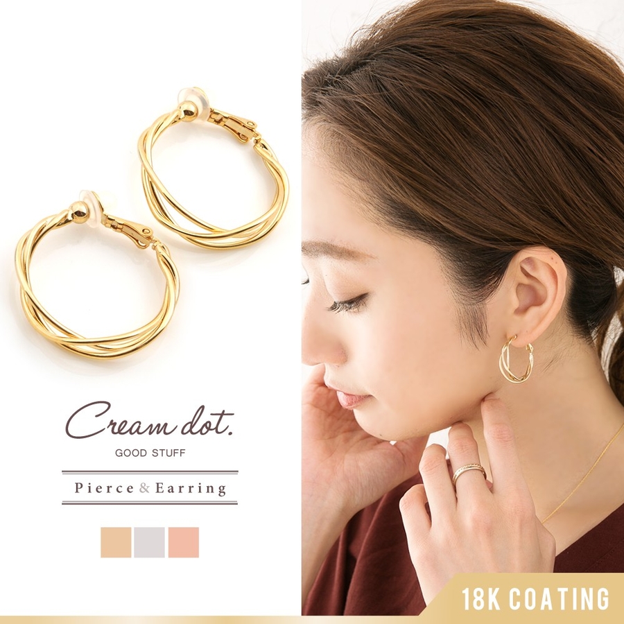 送料無料 いくらから 選べる ピアス イヤリング[品番：CRMA0003333]｜CREAM-DOT ピアス