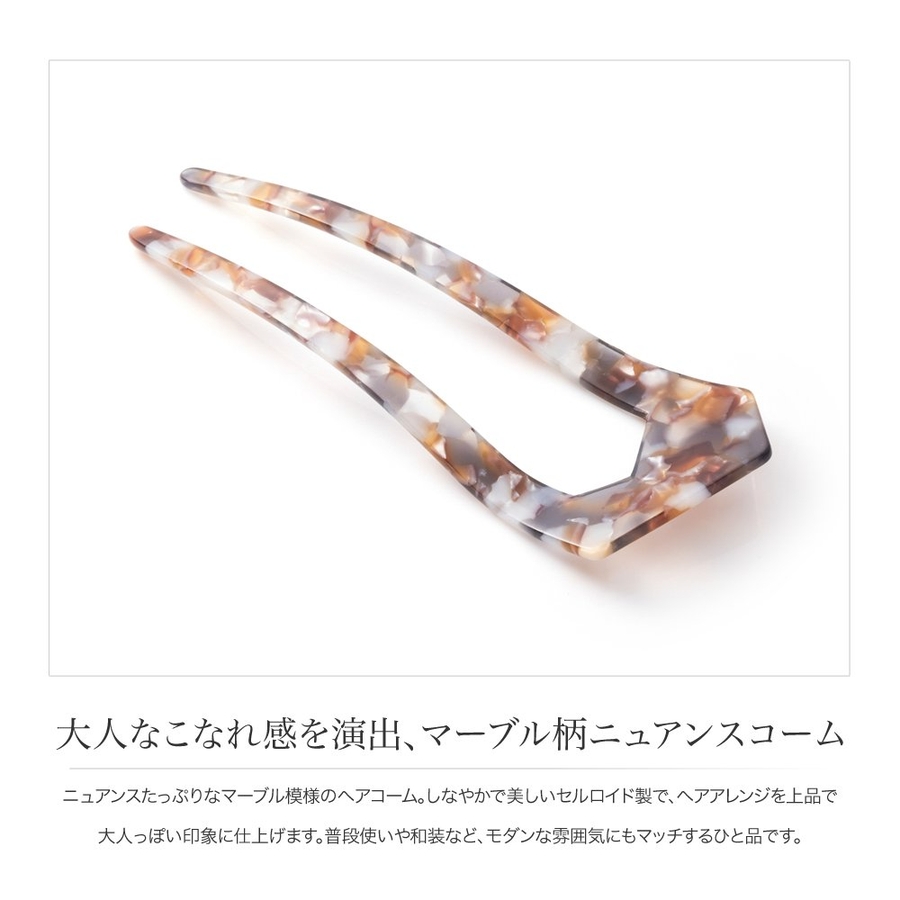 コーム かんざし  ヘアピン[品番：CRMA0008755]｜CREAM-DOT（クリームドット）のレディースファッション通販｜SHOPLIST（ショップリスト）