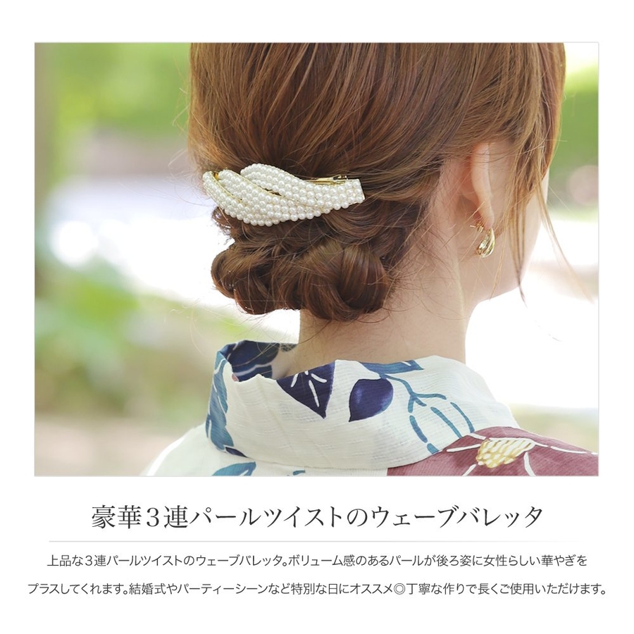 バレッタ ヘアクリップ 大きめ[品番：CRMA0008520]｜CREAM-DOT