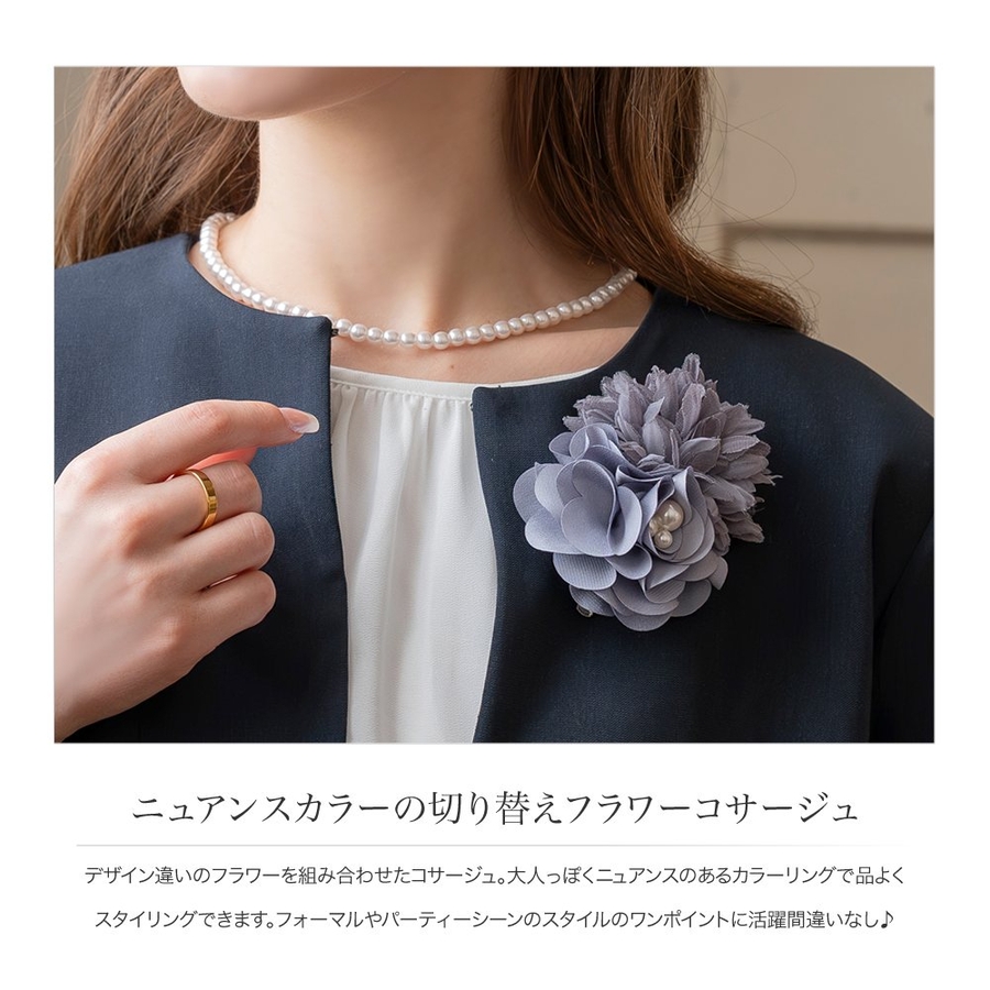 コサージュ パール フォーマル[品番：CRMA0009505]｜CREAM-DOT