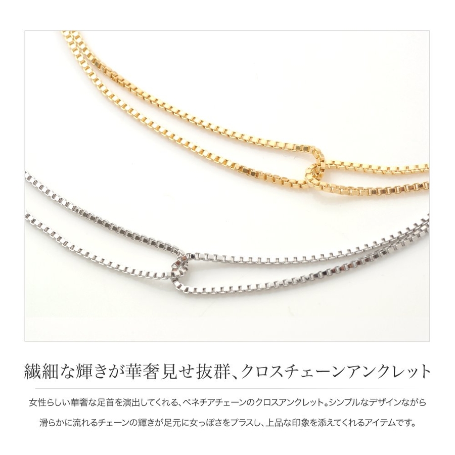 アンクレット レディース ブランド[品番：CRMA0004003]｜CREAM