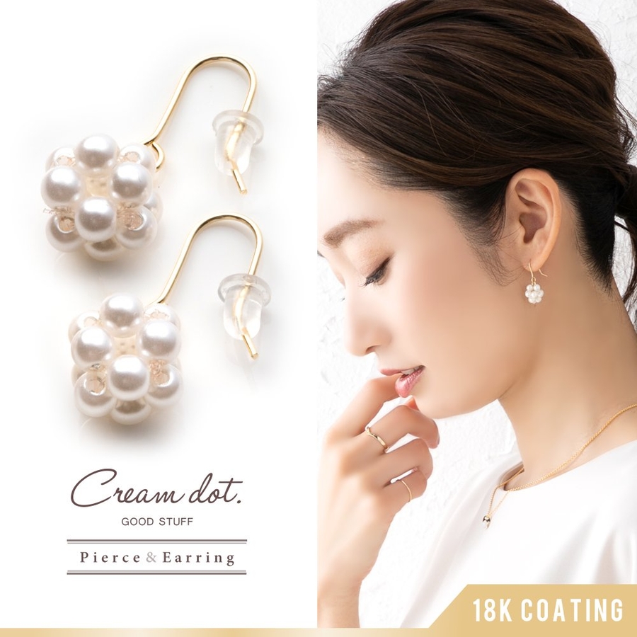 選べる ピアス イヤリング[品番：CRMA0004731]｜CREAM-DOT