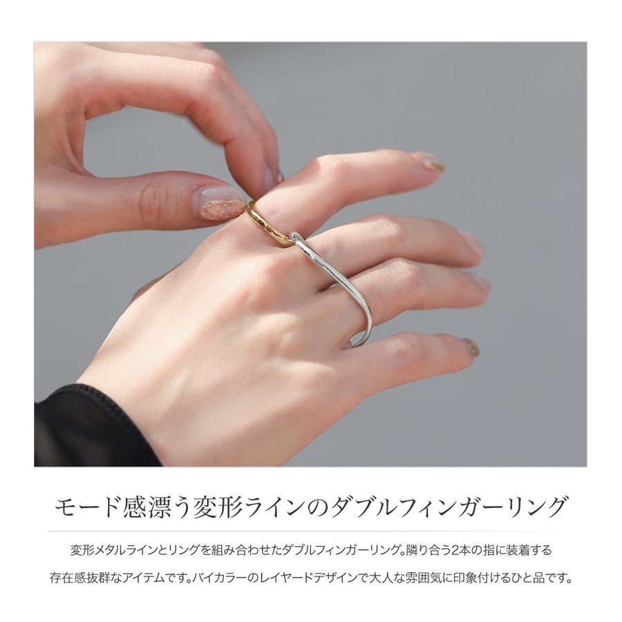 ダブルフィンガーリング 指輪 レディース[品番：CRMA0007798