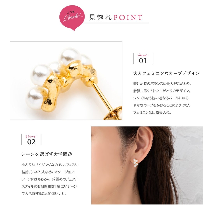 華麗 選べる イヤリング[品番：CRMA0007009]｜CREAM-DOT ピアス その他