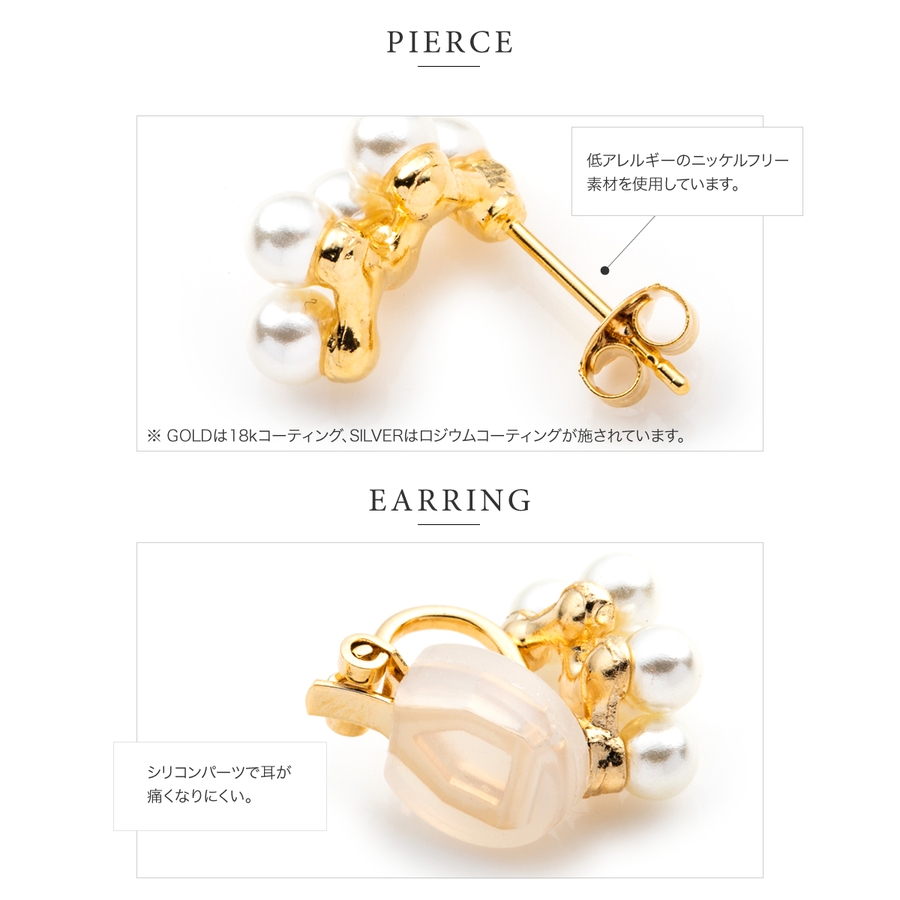 選べる ピアス イヤリング[品番：CRMA0007009]｜CREAM-DOT