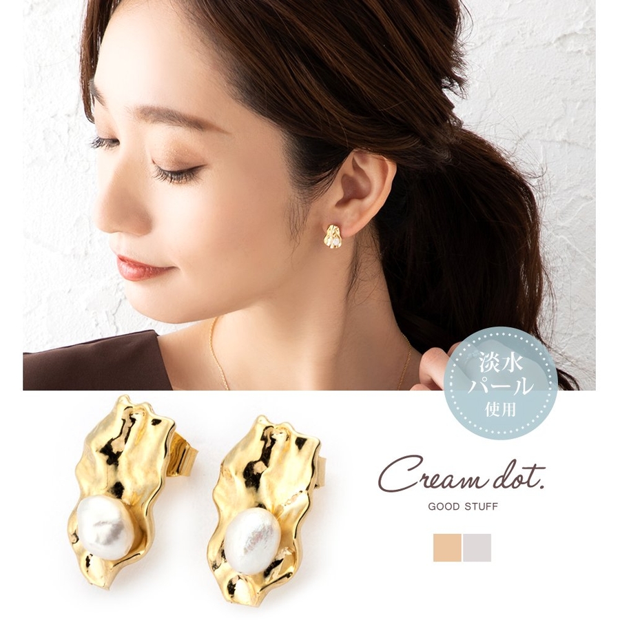 ピアス レディース シンプル 品番 Crma Cream Dot クリーム のレディース ファッション通販 Shoplist ショップリスト ピアス レディース シンプル 品番 Crma Cream Dot クリーム のレディース ファッション通販 Shoplist ショップリスト
