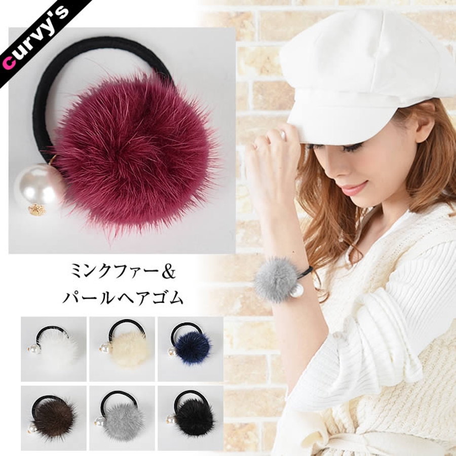 シュシュ  ヘアゴム  ビーズ  ピンク/ボルドー シュシュ ヘアゴム ビーズ ピンク/ボルドー