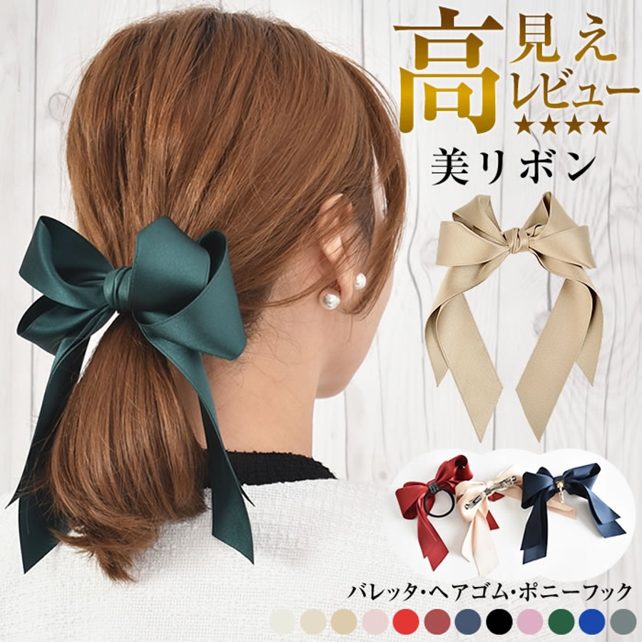 ☆再入荷☆リボン バレッタ シフォン ベージュ - ヘアアクセサリー