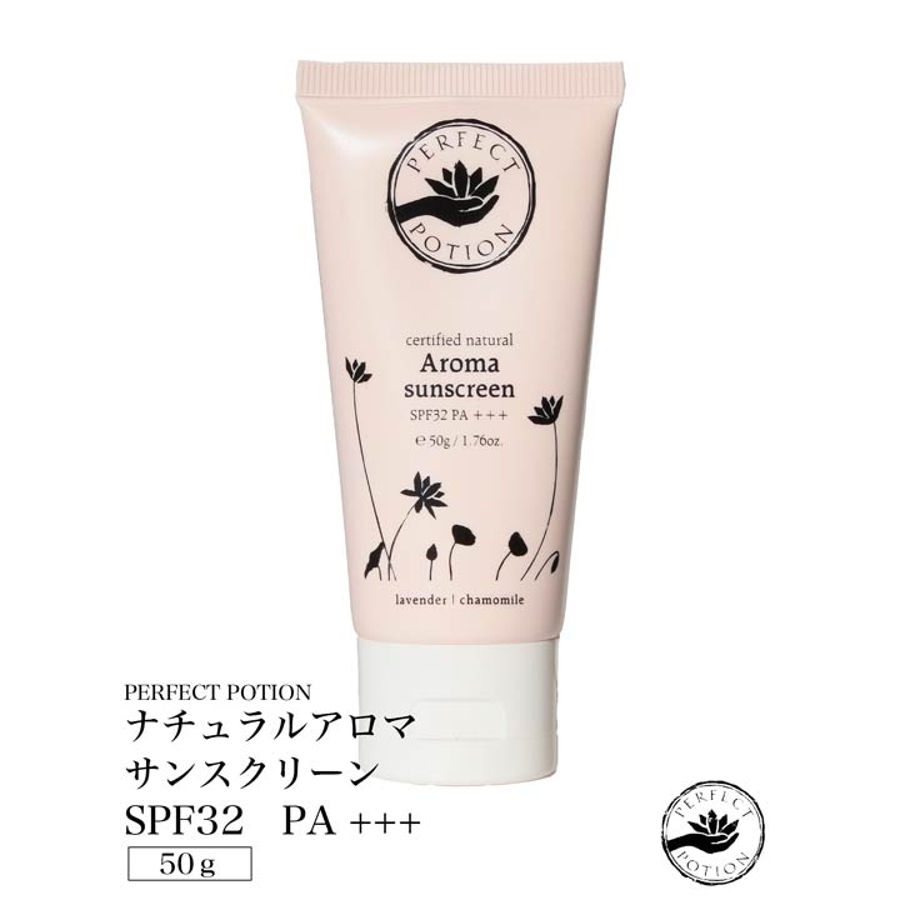 日焼け止め natural 日焼け止め ナチュラル アロマ[品番：DY000024895]｜Dazzy