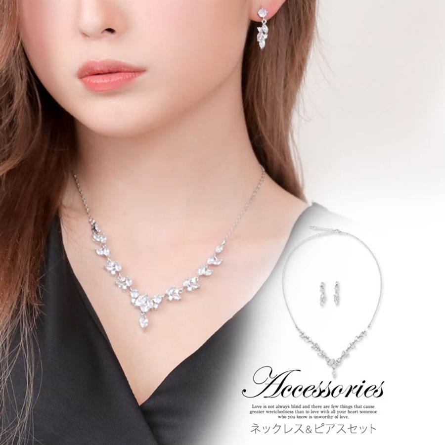 ネックレス ピアス セット[品番：DY000021529]｜Dazzy（デイジー