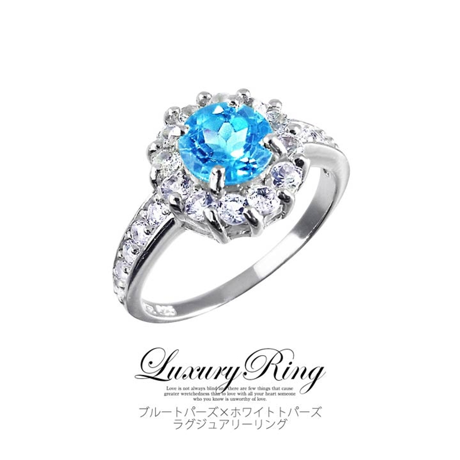 ブルートパーズさんの指輪たん！ リング 指輪 単品[品番：DY000026917]｜Dazzy（デイジー）｜レディース