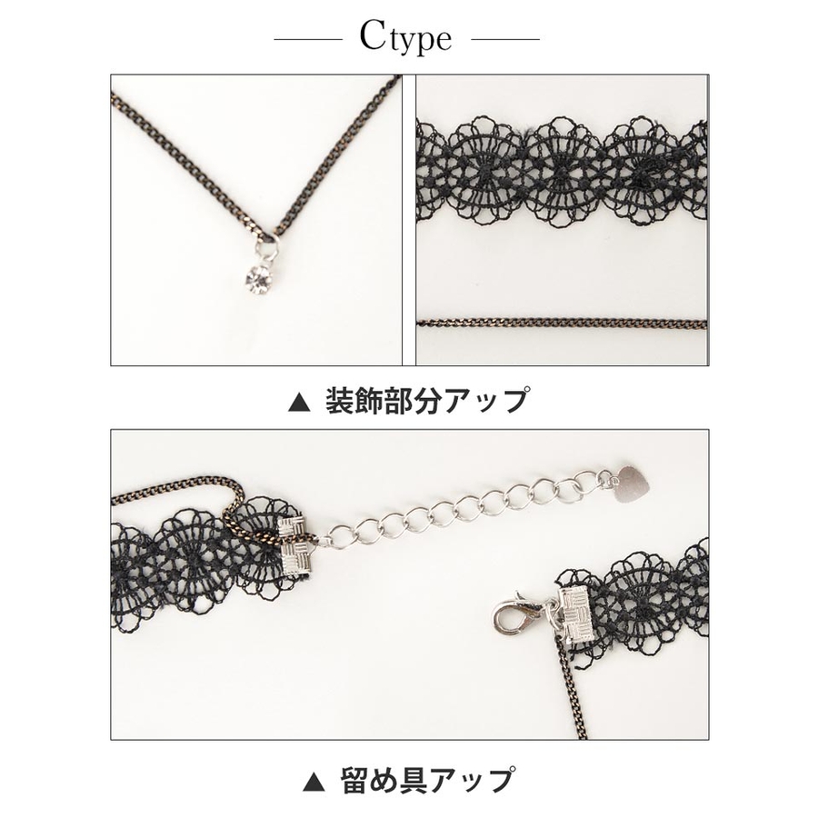 チョーカー アクセサリー  シアーチョーカーシンプルネックレス○[品番：DY000006683]｜Dazzy（デイジー）のレディースファッション通販｜SHOPLIST（ショップリスト）