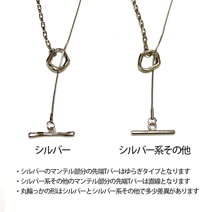 ループタイネックレス シルバー シンプル[品番：DMHU0003653]｜DIAMOND