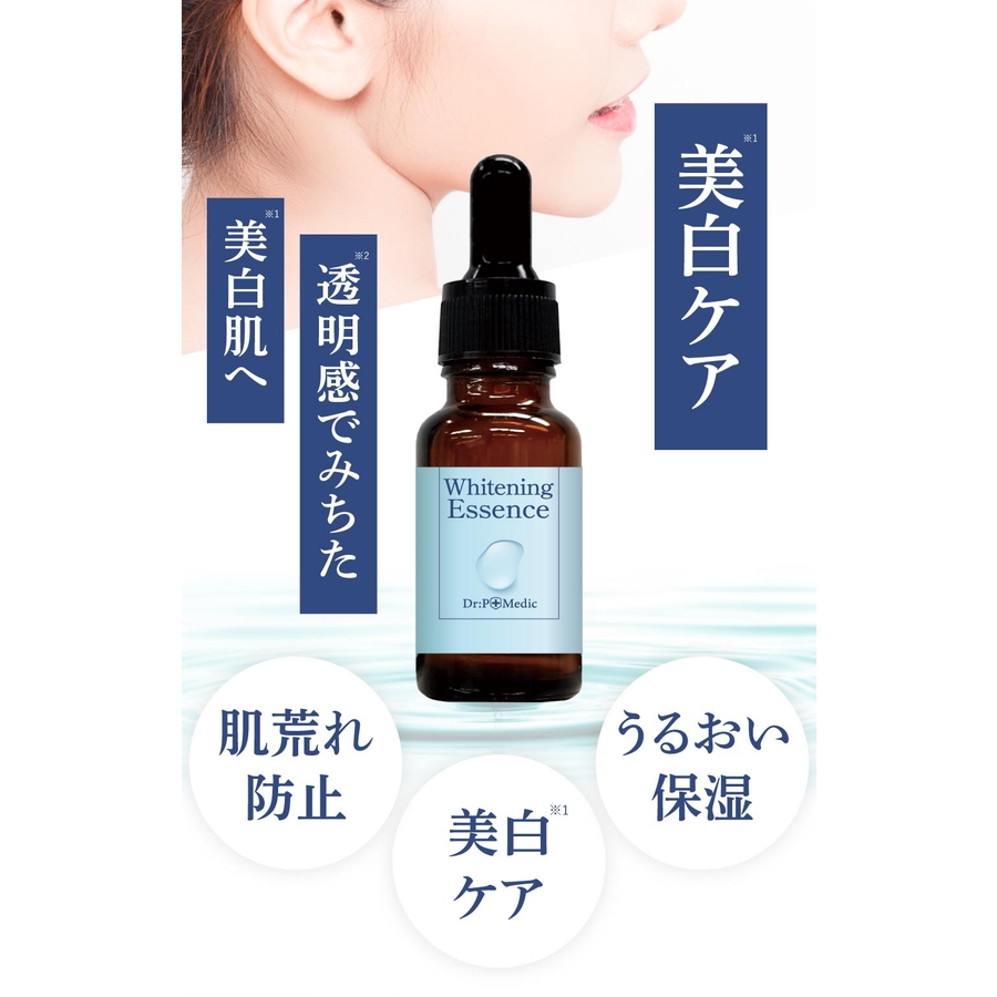 シキュア リンクル セラム｜ブランド一覧｜製品｜727 セブンツー