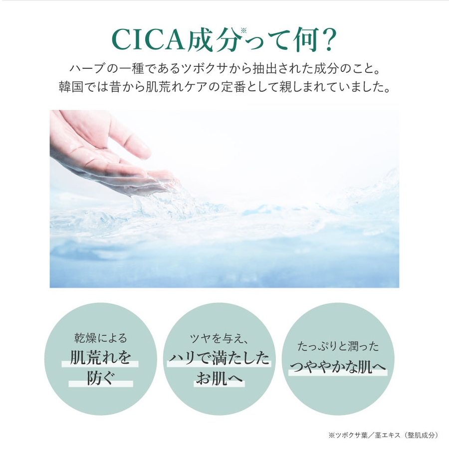新品未使用CICAシートマスク3種いろいろセットお買い得品20点 CICA シートマスク 35枚入り[品番：DRAE0000001]｜Cosme Dream