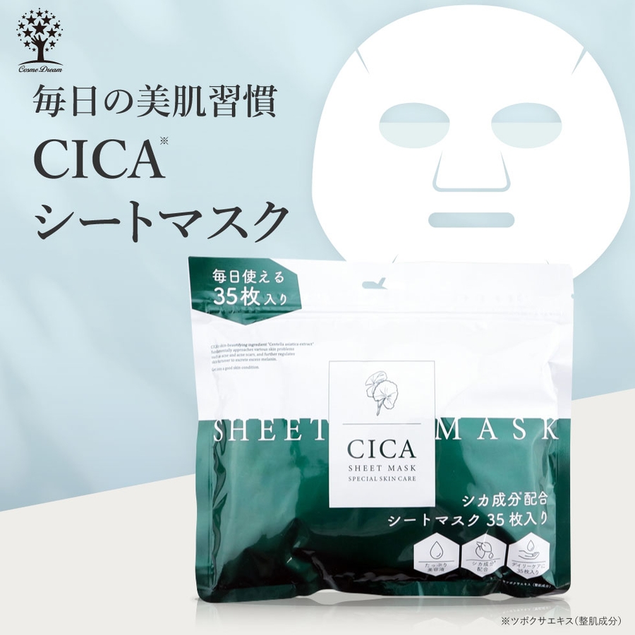 CICA シートマスク 35枚入り[品番：DRAE0000001]｜Cosme Dream（コスメ