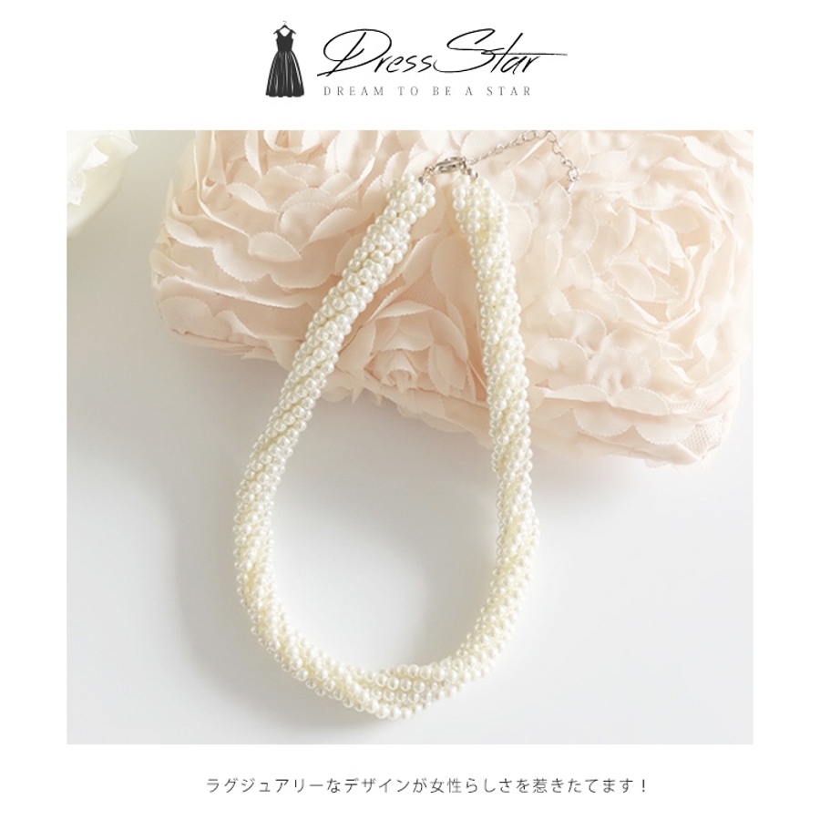 結婚式 お呼ばれ ネックレス[品番：DSSW0000111]｜DRESS+