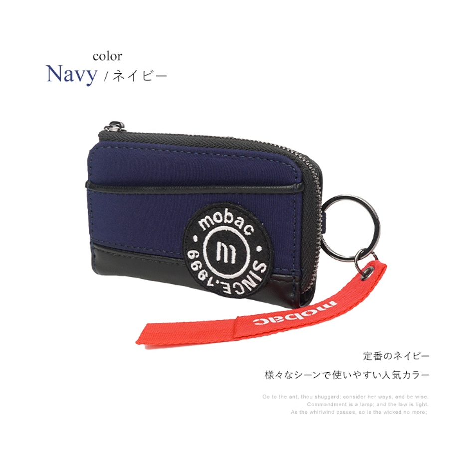 小銭入れ付きキーケース キーケース キーホルダー[品番