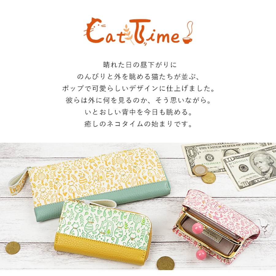 友禅文庫 L字ファスナーキーケース 小銭入れ付キーケース