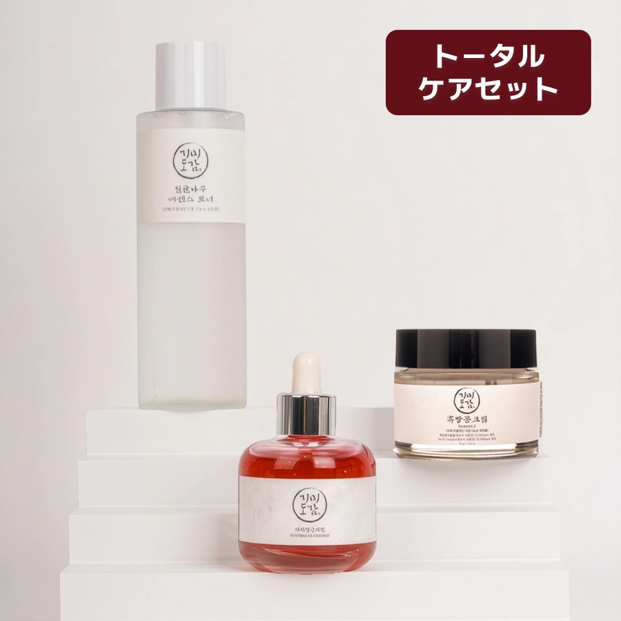 トータルケアセット】リンゴンベリー(コケモモ)エッセンストナー200ml+