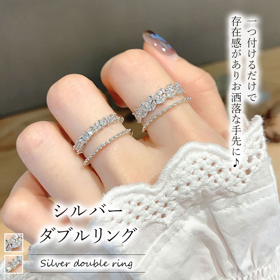 ラインストーン重ね付けデザインリング・指輪【韓国ファッション