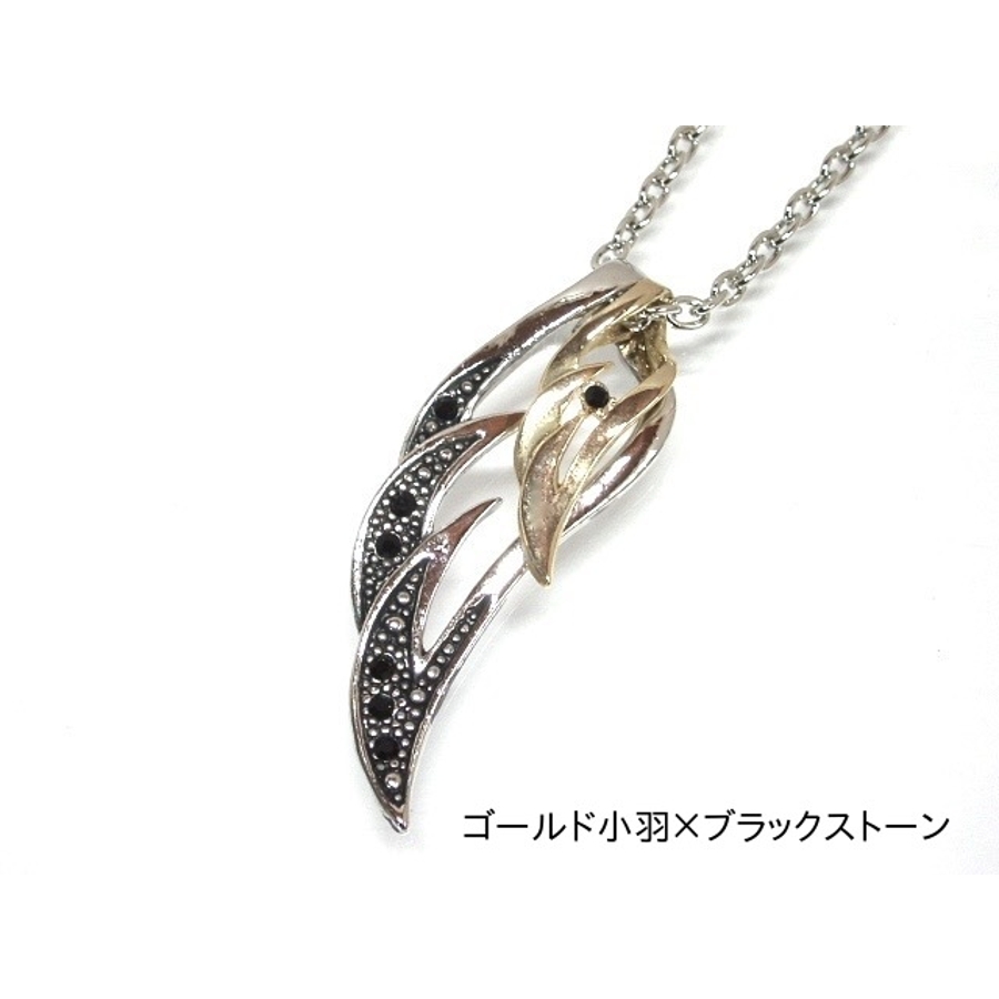 羽根モチーフ ネックレス ネックレス 天使の羽根 フェザー[品番：ECLA0000105]｜Eight