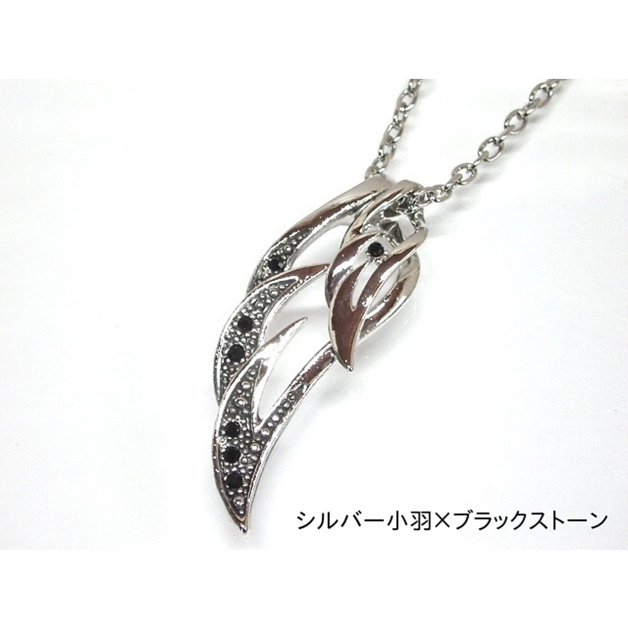 ネックレス 天使の羽根 フェザー[品番：ECLA0000105]｜Eight