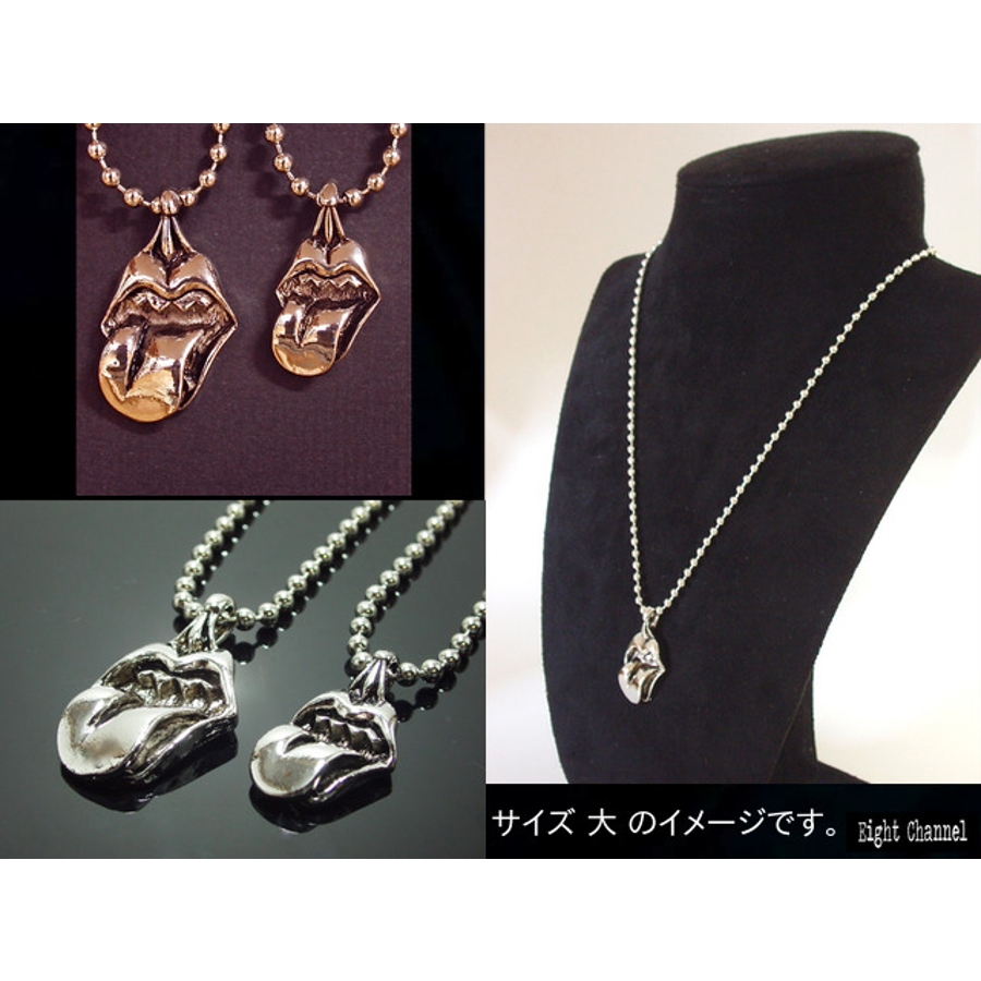 ネックレス ベロ出し 舌[品番：ECLA0000170]｜Eight Channel （エイト