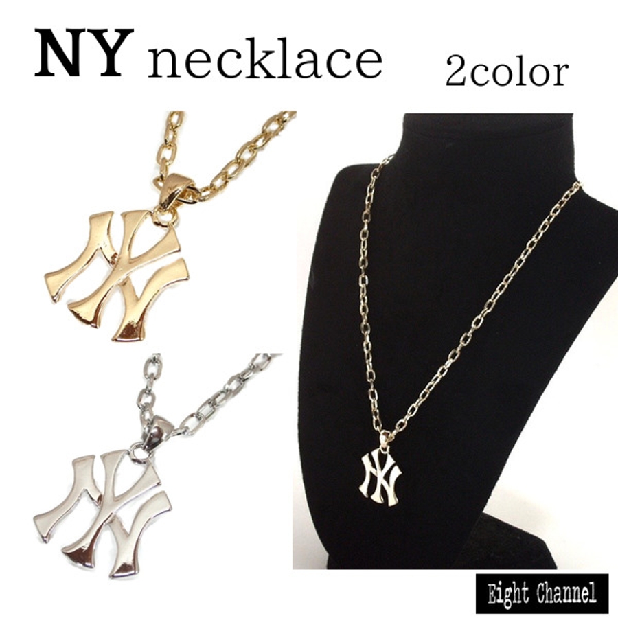 ネックレス NY ニューヨーク[品番：ECLA0000184]｜Eight Channel