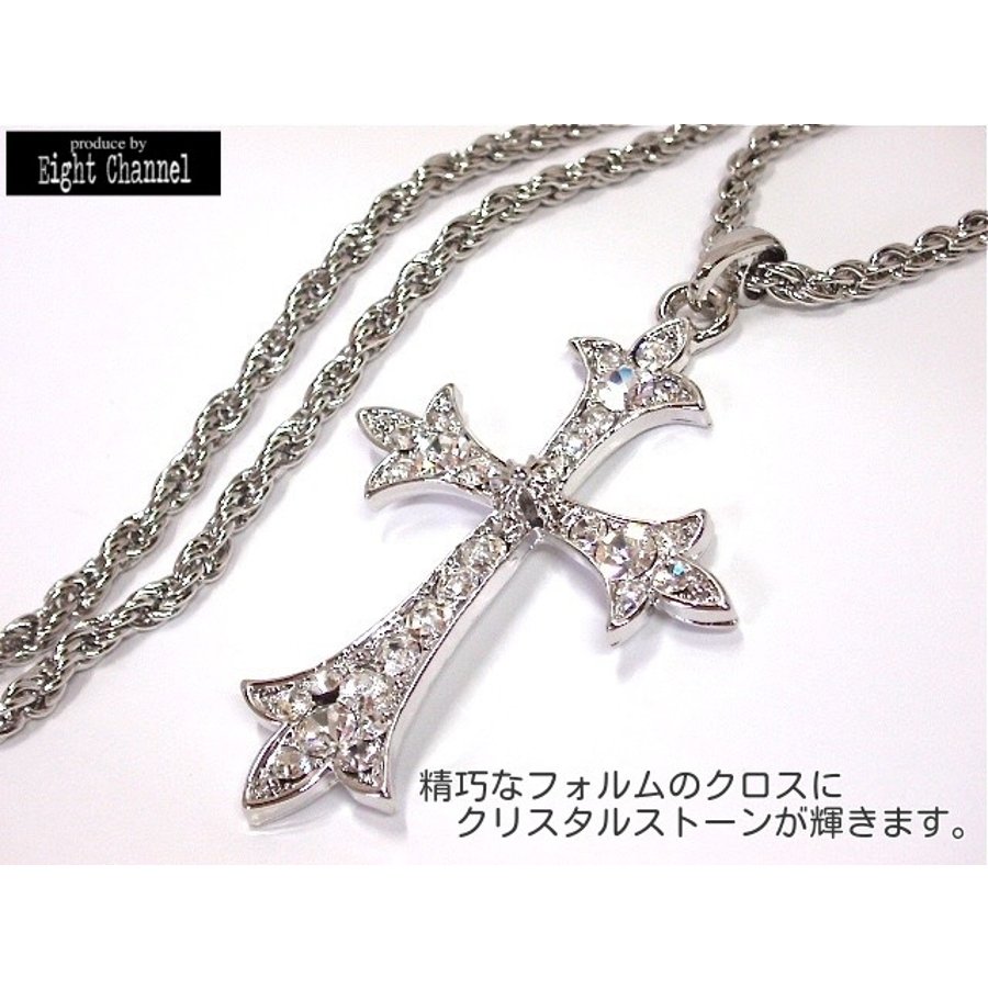 ネックレス クロス 十字架[品番：ECLA0000257]｜Eight Channel