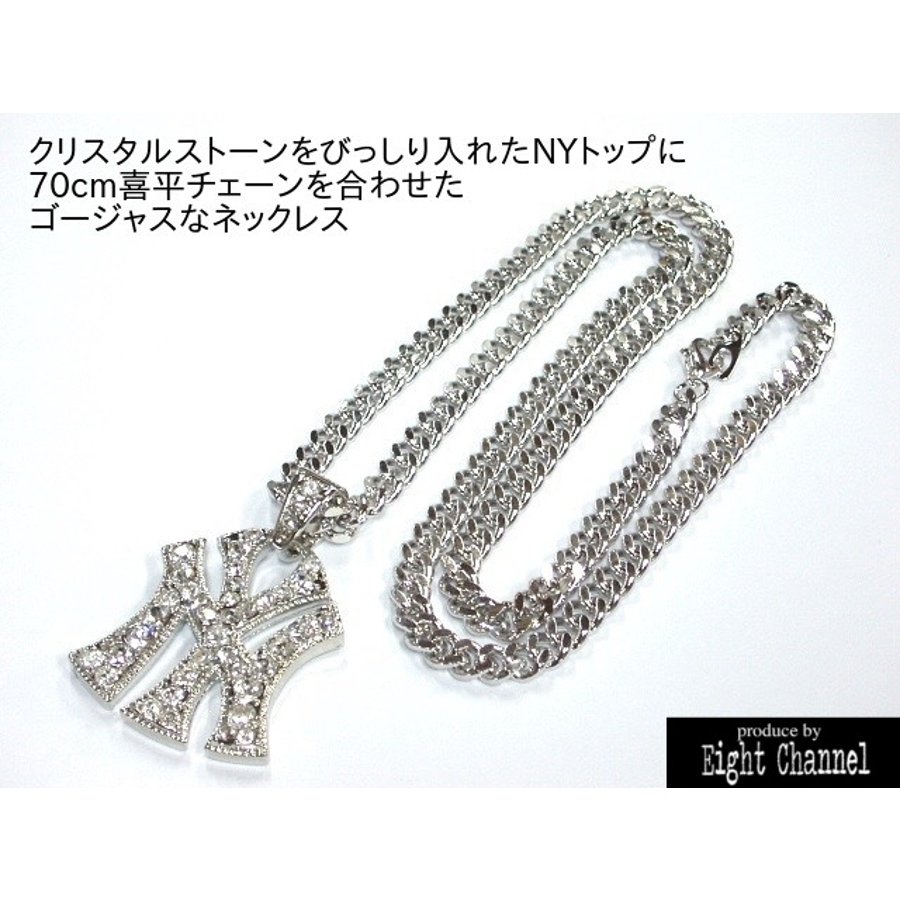 ネックレス NY ニューヨーク[品番：ECLA0000261]｜Eight Channel