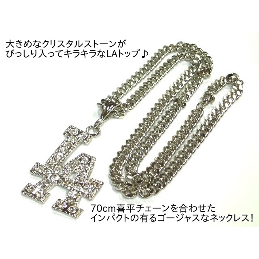 ネックレス LA ロサンゼルス[品番：ECLA0000262]｜Eight Channel