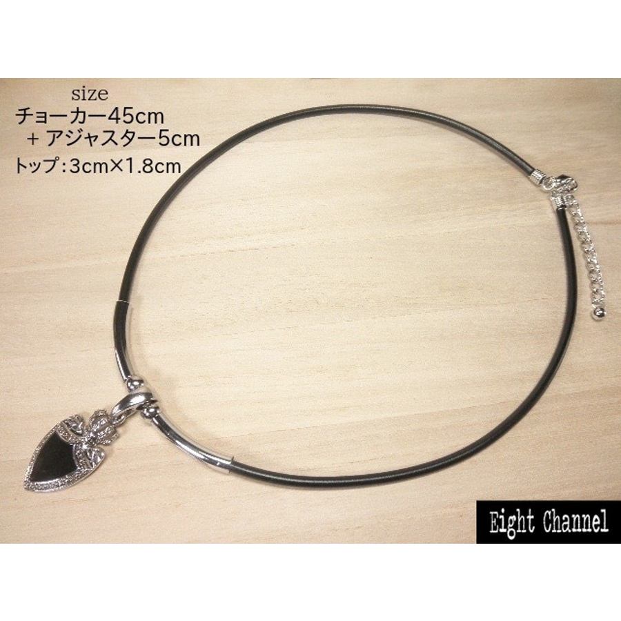 チョーカー 王冠 クラウン[品番：ECLA0000358]｜Eight Channel