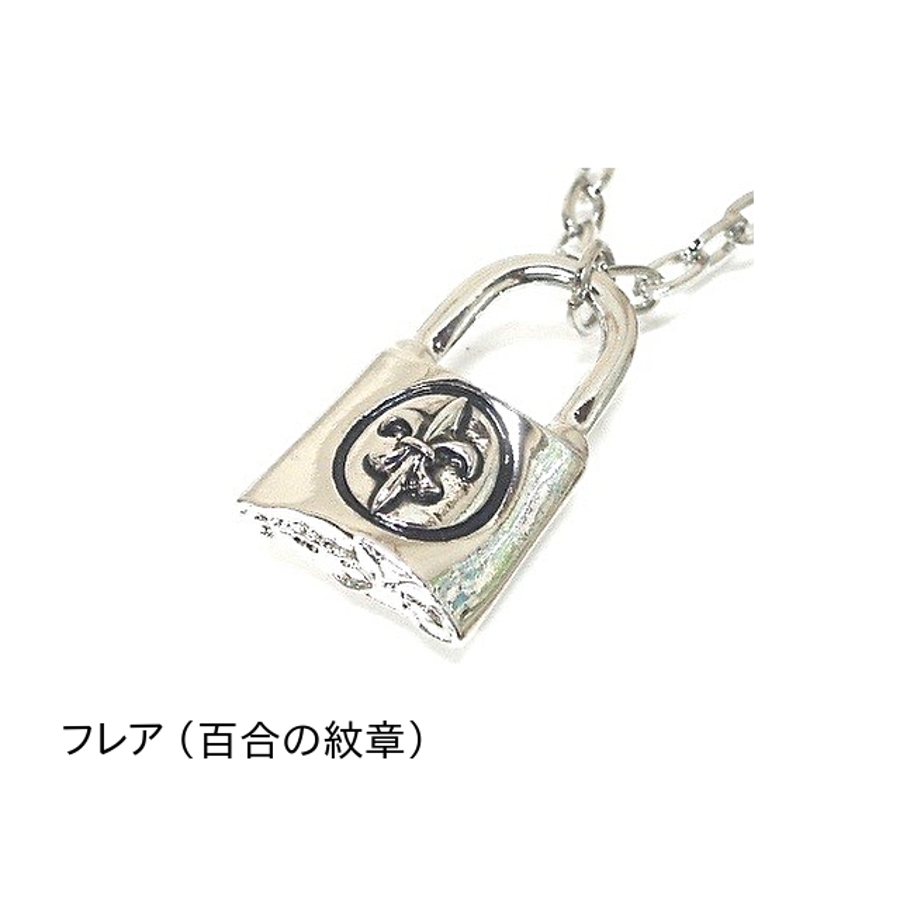 未使用級　FENDI南京錠　鍵2コ付き ネックレス　バックチャーム　シルバー フェンディ ネックレス シルバー仕上げ シルバー | Fendi