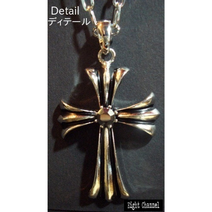 ネックレス クロス 十字架 品番 Ecla Eight Channel エイトチャンエル のメンズ ファッション通販 Shoplist ショップリスト ネックレス クロス 十字架 品番 Ecla Eight Channel エイトチャンエル のメンズ ファッション通販 Shoplist ショップリスト